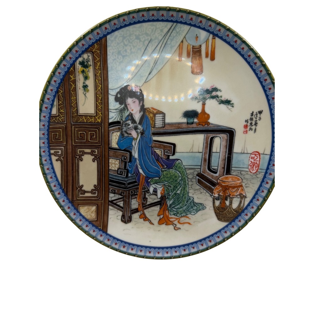 Imperial Jingdezhen Porcelain Pao-chai Plate Beauties of the‎ Red Mansion 1988
